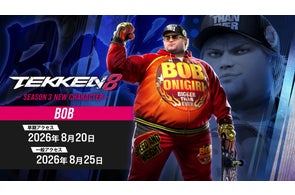 鉄拳シリーズ30周年!最新作「TEKKEN 8」のサントラCD発売&配信決定 鉄拳シリーズ30周年!最新作「TEKKEN 8」のサントラCD発売&配信決定