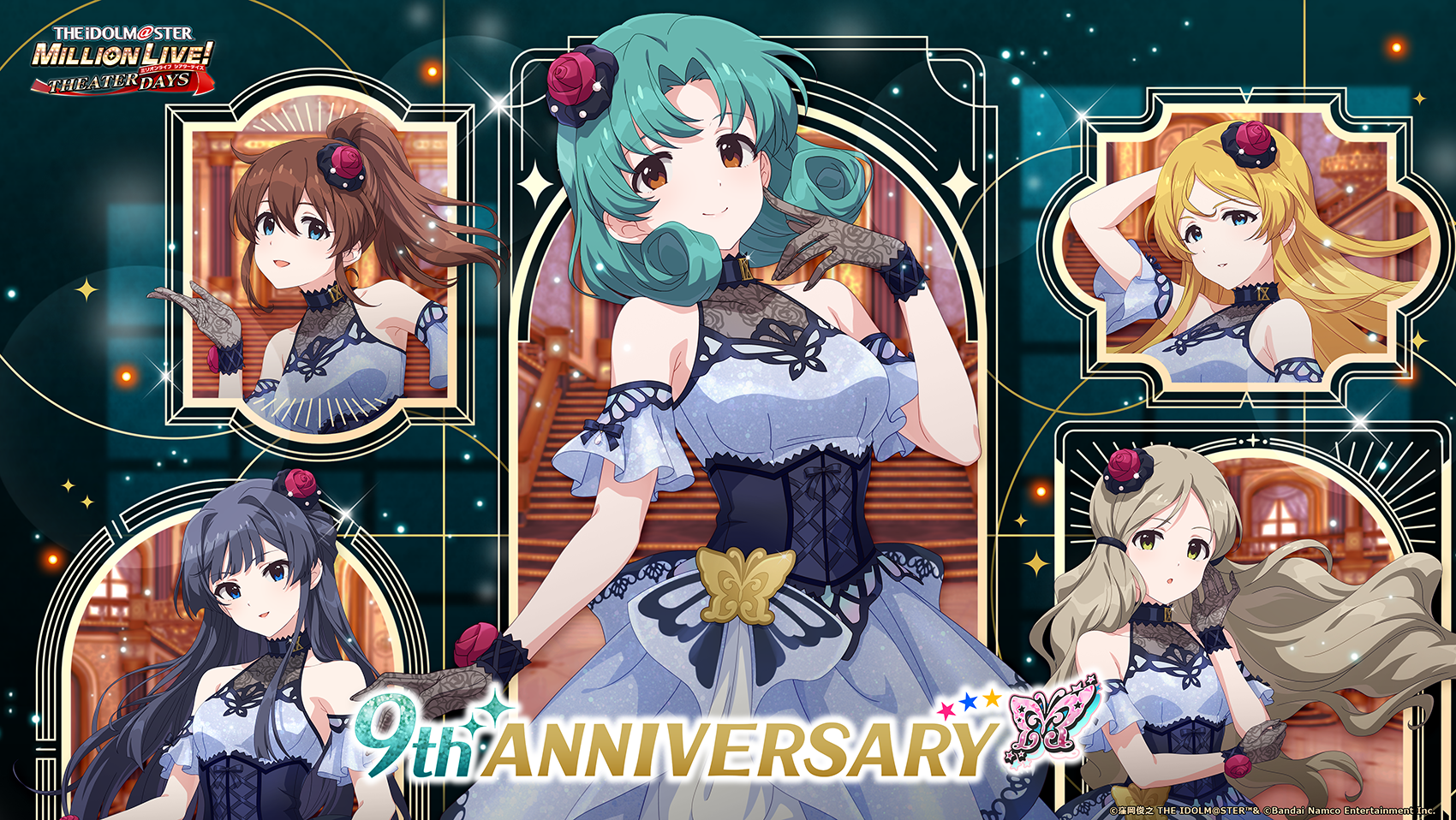 ミリシタ9周年！特別PV公開＆豪華キャンペーン続々開催！