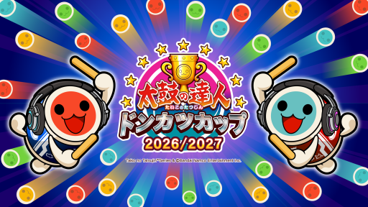 太鼓の達人 ドンカツカップ2026/2027開催！一般・小学生部門エントリー開始