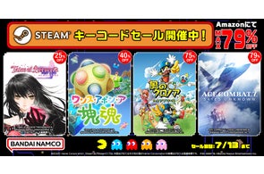 みんな大好き塊魂アンコール+ 王様プチメモリー』が75%OFFで990円 みんな大好き塊魂アンコール+ 王様プチメモリー』が75%OFFで990円