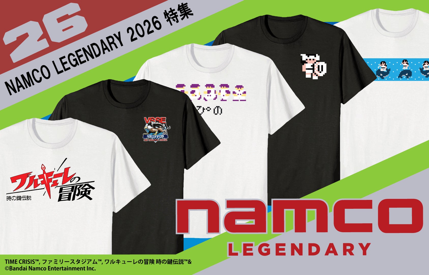 ワルキューレの冒険40周年!銀座で特別展示&新作グッズも登場 ワルキューレの冒険40周年!銀座で特別展示&新作グッズも登場