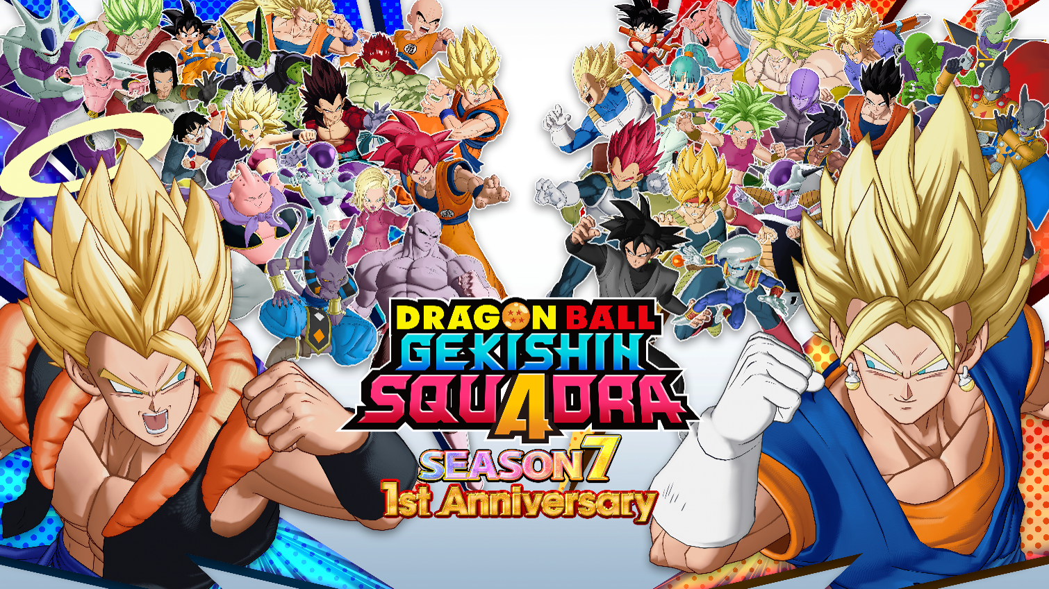 ドラゴボ ゲキシン スクアドラ１周年！超ゴジータ参戦＆年末大型リニューアル！