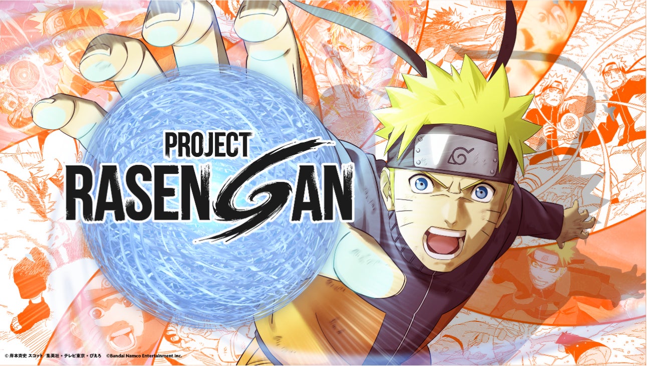 NARUTO大型新プロジェクト「RASENGAN」始動!ゲーム・カードも2027年展開へ NARUTO大型新プロジェクト「RASENGAN」始動!ゲーム・カードも2027年展開へ