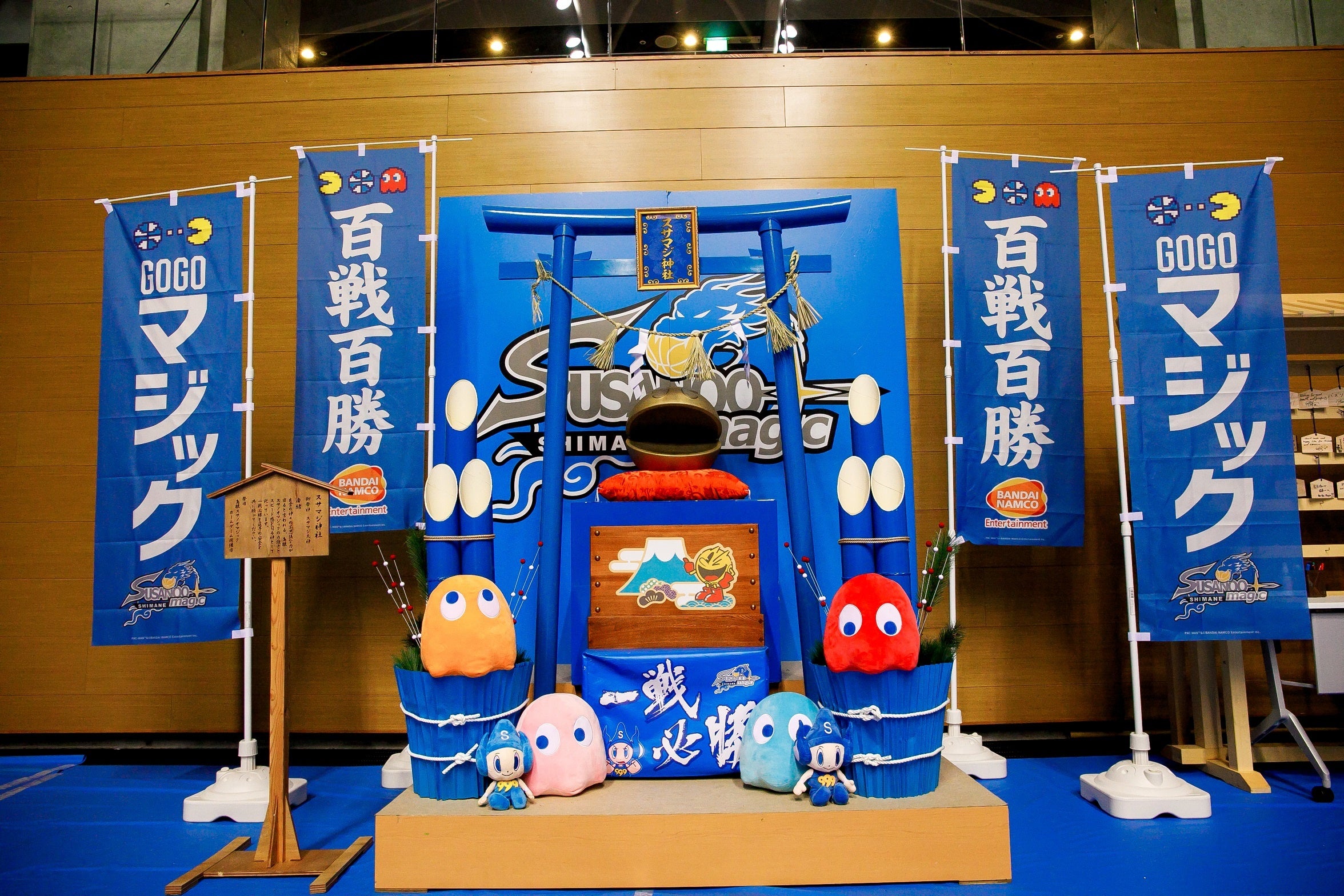 お正月ver. スサマジ神社