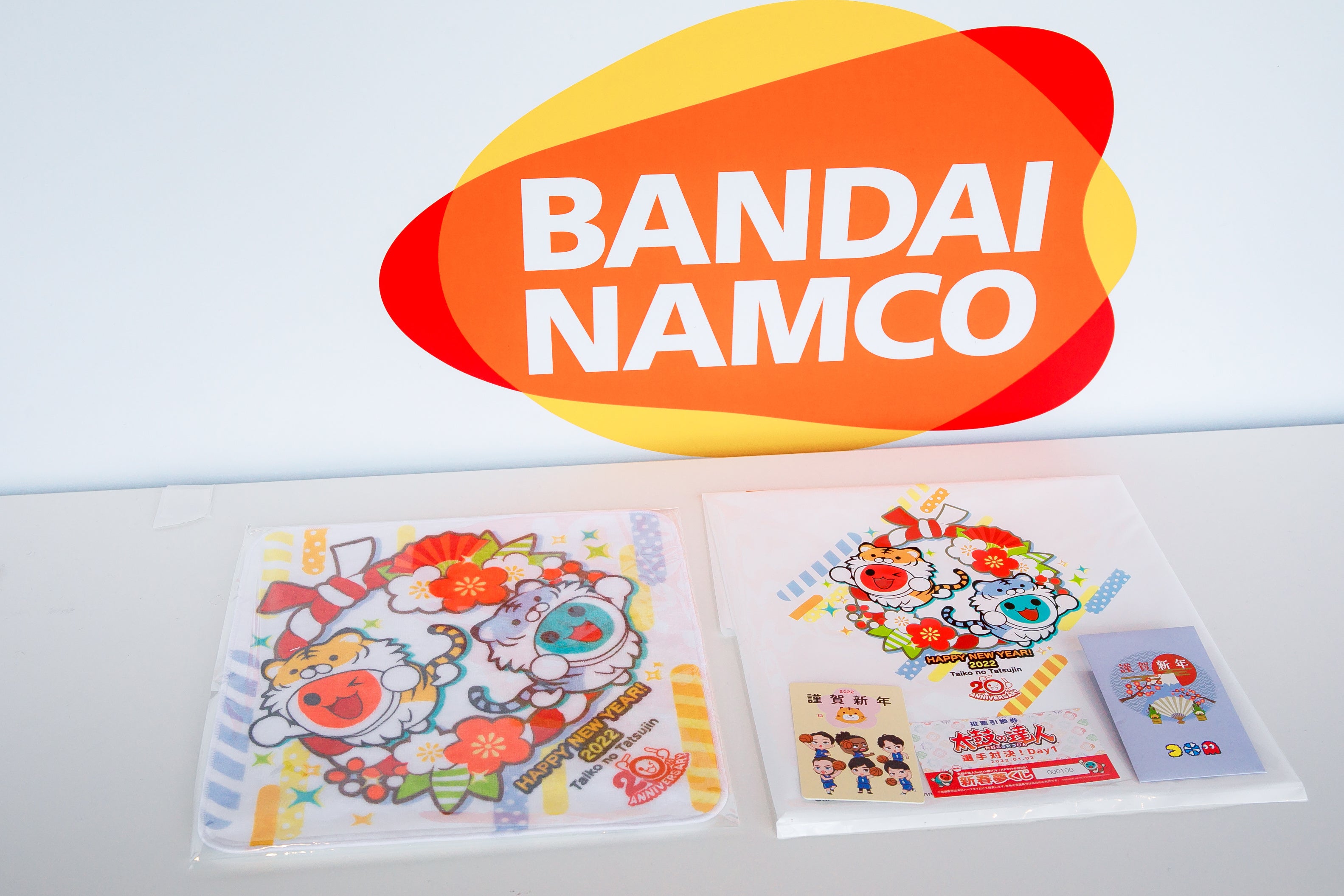 謹賀新年　来場者プレゼント