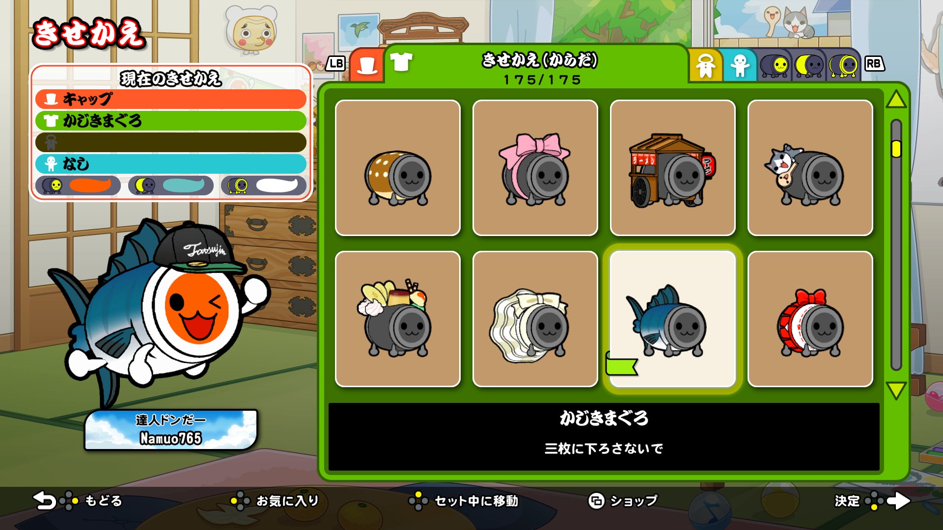 Xbox Game Pass対応で太鼓叩き放題 Xbox Series X S Xbox One Windows Pc 太鼓の達人the Drum Master 株式会社バンダイナムコエンターテインメントのプレスリリース Xbox Game Pass対応で太鼓叩き放題 Xbox Series X S Xbox One Windows Pc 太鼓の達人the Drum Master 株式会社バンダイナムコエンターテインメントのプレスリリース