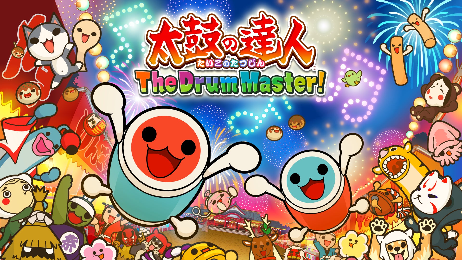 Xbox Game Pass対応で太鼓叩き放題 Xbox Series X S Xbox One Windows Pc 太鼓の達人the Drum Master 株式会社バンダイナムコエンターテインメントのプレスリリース Xbox Game Pass対応で太鼓叩き放題 Xbox Series X S Xbox One Windows Pc 太鼓の達人the Drum Master 株式会社バンダイナムコエンターテインメントのプレスリリース