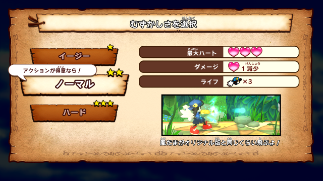 ブランド激安セール会場 風のクロノア 12 Purpyle Com