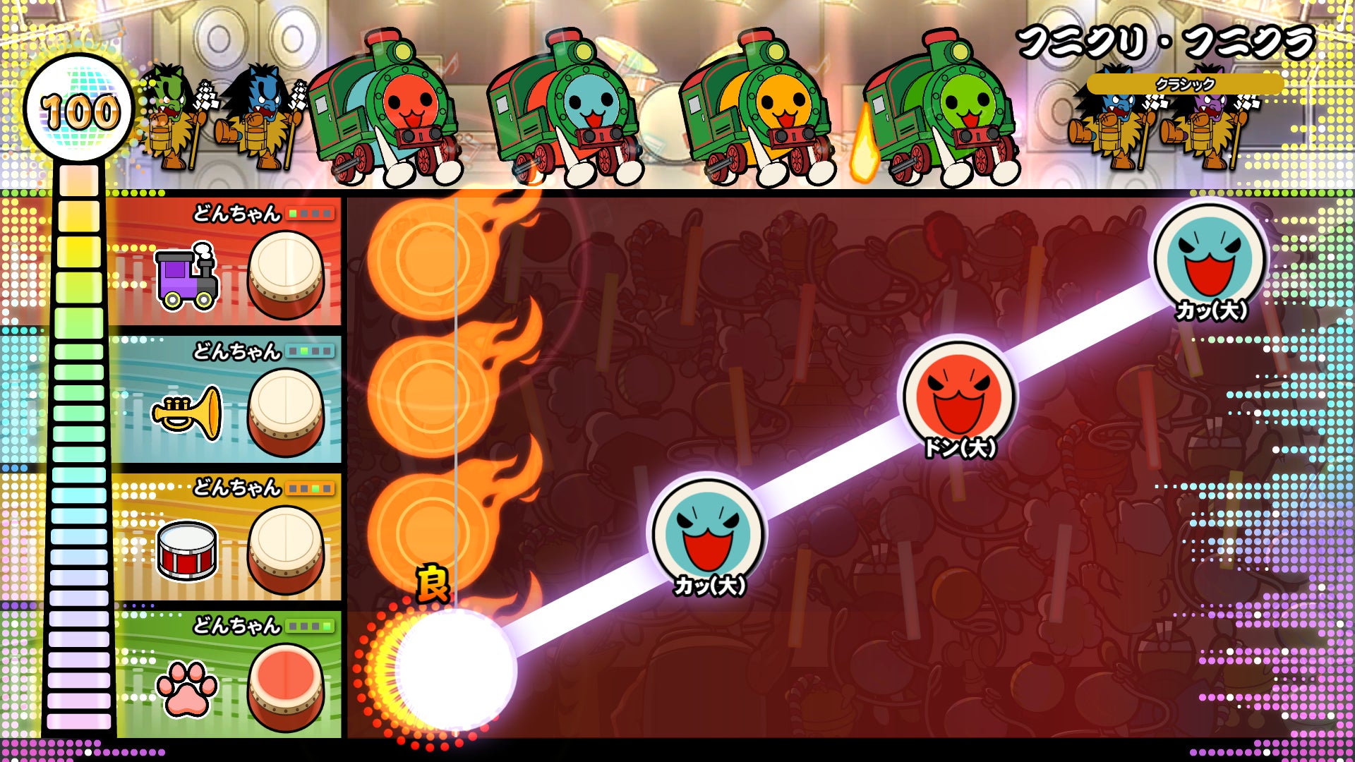 ひとりでも みんなでも 太鼓でトコトン アソビつくせ Nintendo Switch 太鼓の達人 ドンダフルフェスティバル Nintendo Switchシリーズ最新作が22年に発売決定 株式会社バンダイナムコエンターテインメントのプレスリリース ひとりでも みんなでも 太鼓でトコトン アソビつくせ Nintendo Switch 太鼓の達人 ドンダフルフェスティバル Nintendo Switchシリーズ最新作が22年に発売決定 株式会社バンダイナムコエンターテインメントのプレスリリース