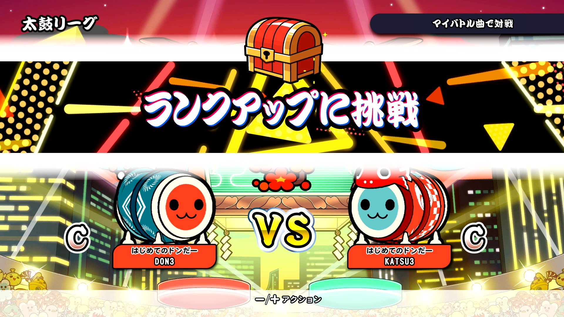 ひとりでも みんなでも 太鼓でトコトン アソビつくせ Nintendo Switch 太鼓の達人 ドンダフルフェスティバル Nintendo Switchシリーズ最新作が22年に発売決定 株式会社バンダイナムコエンターテインメントのプレスリリース ひとりでも みんなでも 太鼓でトコトン アソビつくせ Nintendo Switch 太鼓の達人 ドンダフルフェスティバル Nintendo Switchシリーズ最新作が22年に発売決定 株式会社バンダイナムコエンターテインメントのプレスリリース