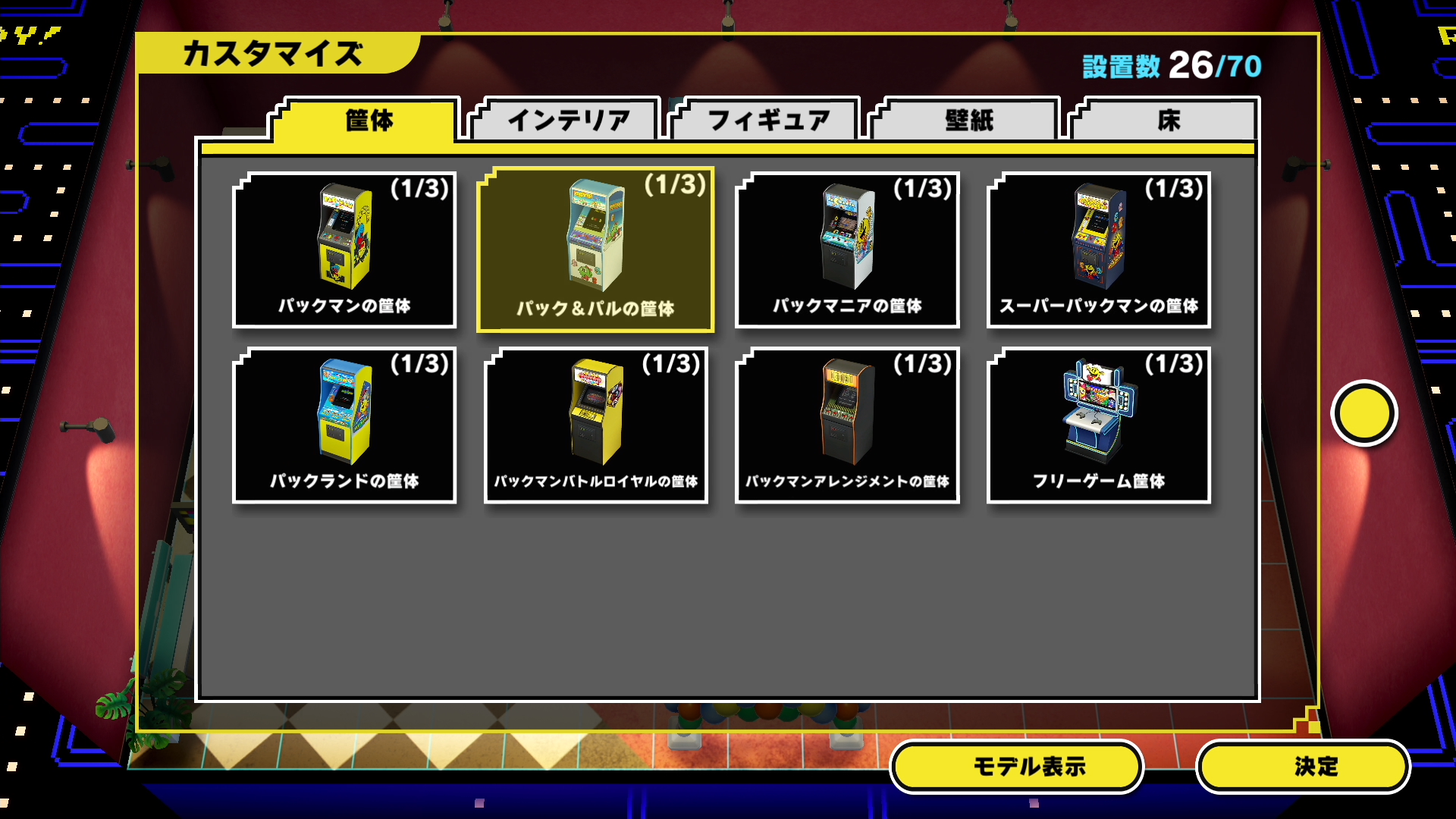 PAC-MAN MUSEUM+」の発売日が決定！さらにリリース初日からXbox Game