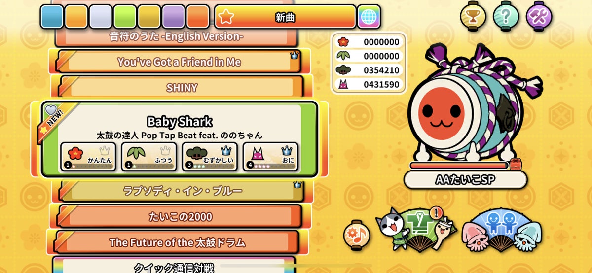 App Arcade向けアプリケーション 太鼓の達人 Pop Tap Beat でののちゃん 村方乃々佳 が歌うbaby Sharkが配信開始 ほか有名映画やナムコオリジナルを含め6曲が追加 株式会社バンダイナムコエンターテインメントのプレスリリース App Arcade向けアプリケーション 太鼓の達人 Pop Tap Beat でののちゃん 村方乃々佳 が歌うbaby Sharkが配信開始 ほか有名映画やナムコオリジナルを含め6曲が追加 株式会社バンダイナムコエンターテインメントのプレスリリース