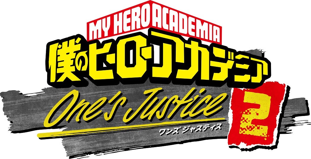 僕のヒーローアカデミア One S Justice2 有料dlc プレイアブルキャラクター第9弾 ミッドナイト 配信のお知らせ 株式会社バンダイナムコエンターテインメントのプレスリリース 僕のヒーローアカデミア One S Justice2 有料dlc プレイアブルキャラクター第9弾 ミッドナイト 配信のお知らせ 株式会社バンダイナムコエンターテインメントのプレスリリース