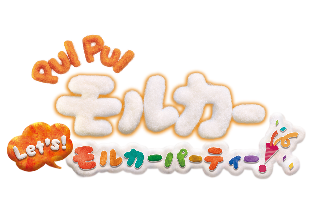 Nintendo Switch 用ソフト Pui Pui モルカー Let S モルカーパーティー 無料アップデート配信開始 モルサッカー オンライン が遊べるように 株式会社バンダイナムコエンターテインメントのプレスリリース
