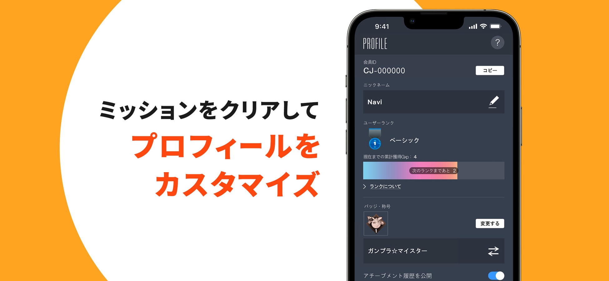 App Store Google Play向けアプリケーション あなたの欲しいガンダムニュースを全て集約 ガンダムナビアプリ 22年3月22日 火 より配信開始 株式会社バンダイナムコエンターテインメントのプレスリリース App Store Google Play向けアプリケーション あなたの欲しいガンダムニュースを全て集約 ガンダムナビアプリ 22年3月22日 火 より配信開始 株式会社バンダイナムコエンターテインメントのプレスリリース