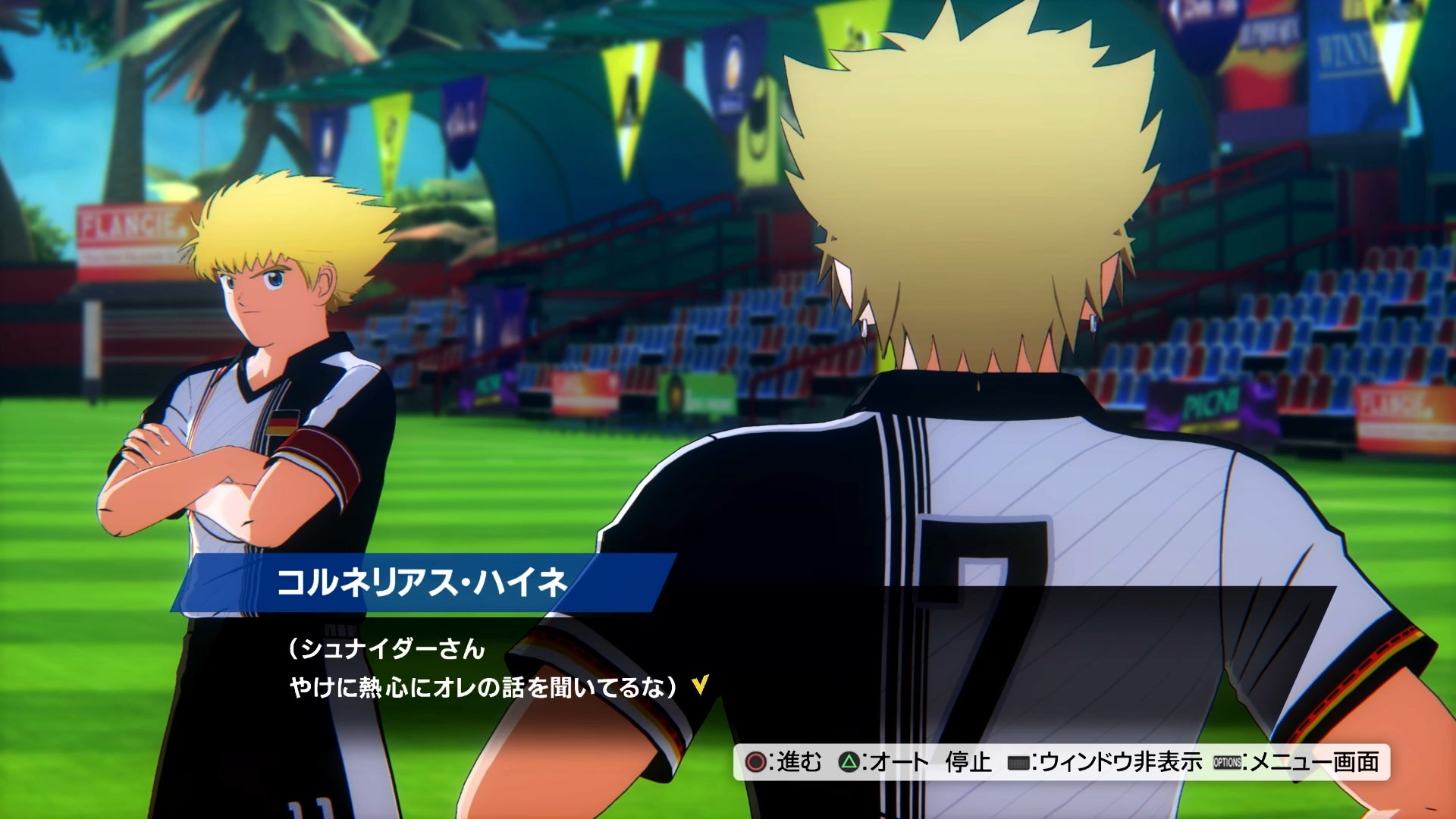 キャプテン翼 Rise Of New Champions 有料dlc Episode Of Rising Stars 無料アップデート 比良戸中編 新モード スクランブルマッチ 配信開始 株式会社バンダイナムコエンターテインメントのプレスリリース キャプテン翼 Rise Of New Champions 有料dlc Episode Of Rising Stars 無料アップデート 比良戸中編 新モード スクランブルマッチ 配信開始 株式会社バンダイナムコエンターテインメントのプレスリリース