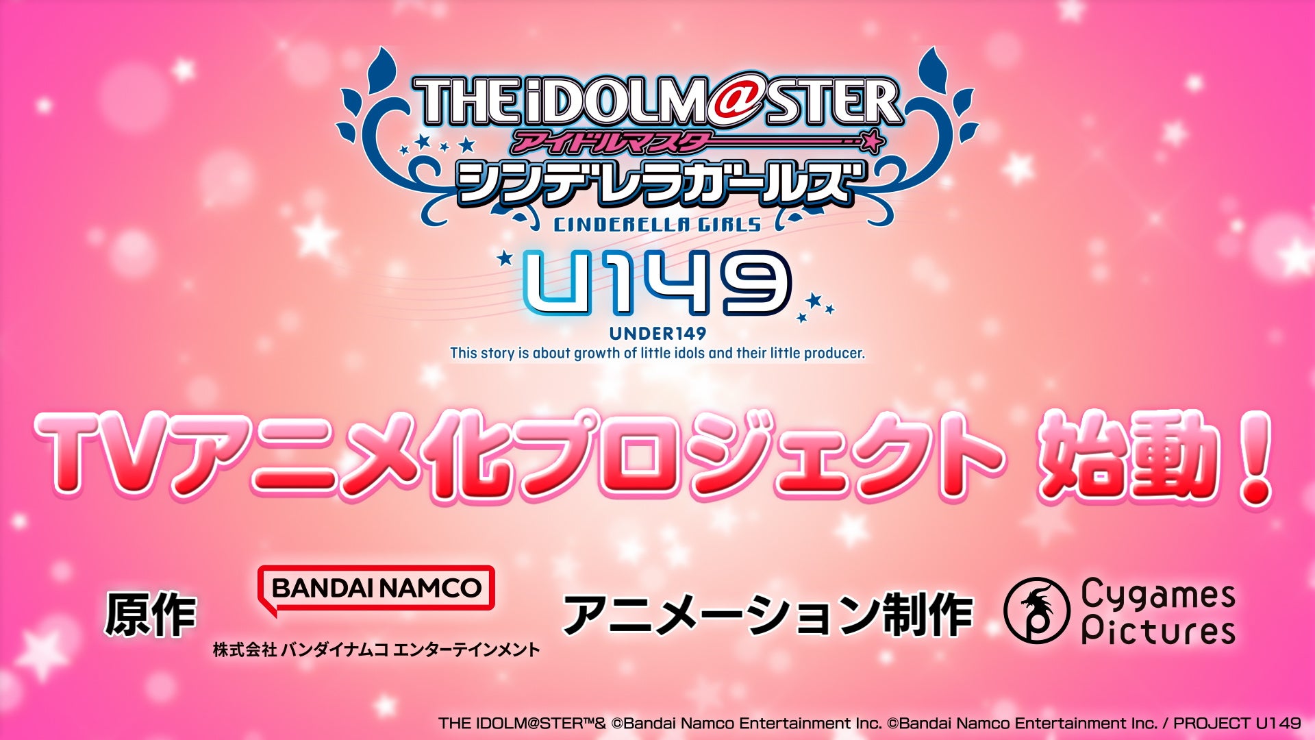 雑誌で紹介された The Idolm Ster Cinderella Girls U149 イラストカード アイドルマスターシンデレラガールズ Tibetology Net