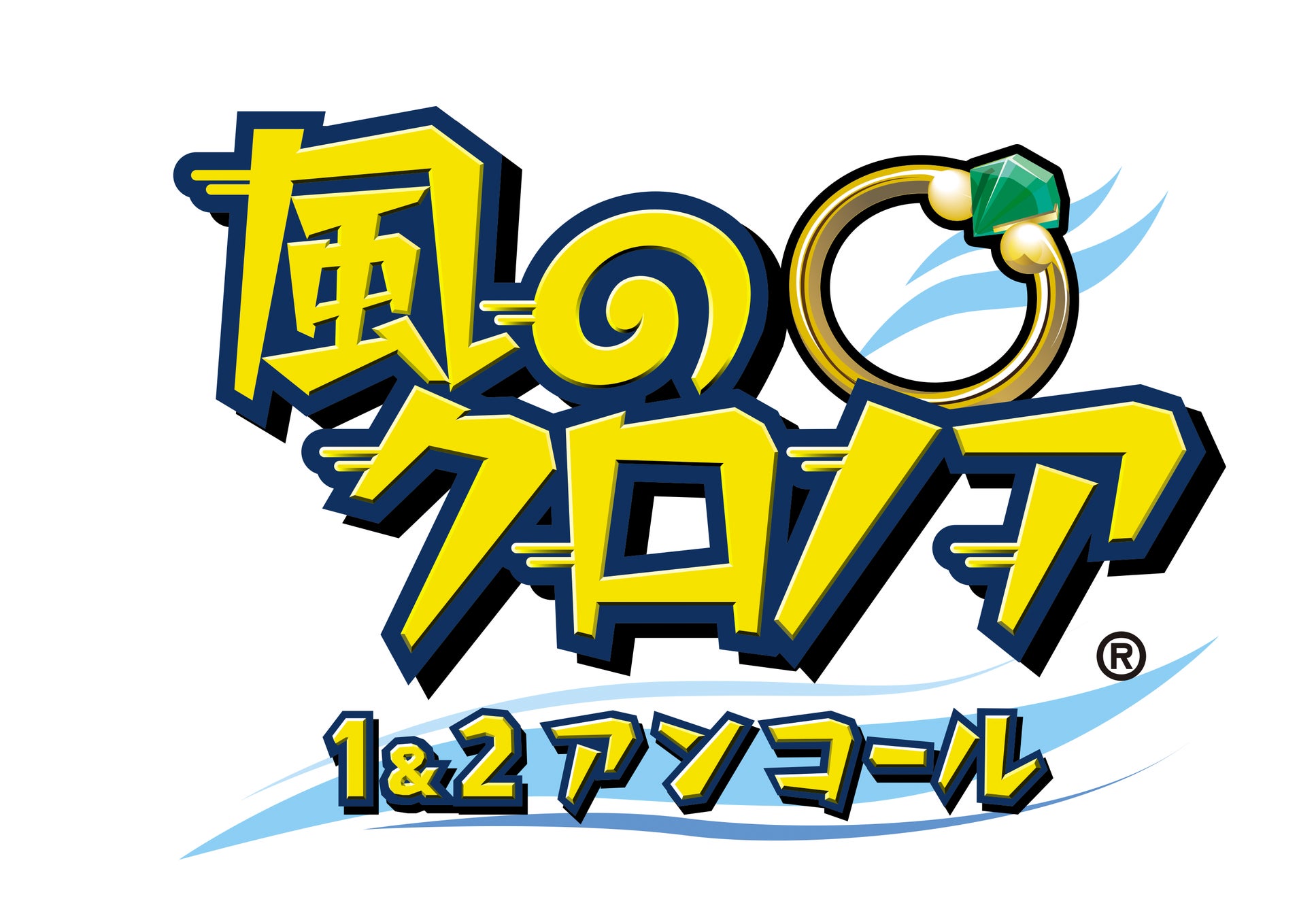 風のクロノア 1 2アンコール 7月7日 木 発売決定 Steam 版は7月8日 金 さらに オープニング映像公開やファンコンテンツコンテスト開催情報も 株式会社バンダイナムコエンターテインメントのプレスリリース 風のクロノア 1 2アンコール 7月7日 木 発売決定 Steam 版は7月8日 金 さらに オープニング映像公開やファンコンテンツコンテスト開催情報も 株式会社バンダイナムコエンターテインメントのプレスリリース