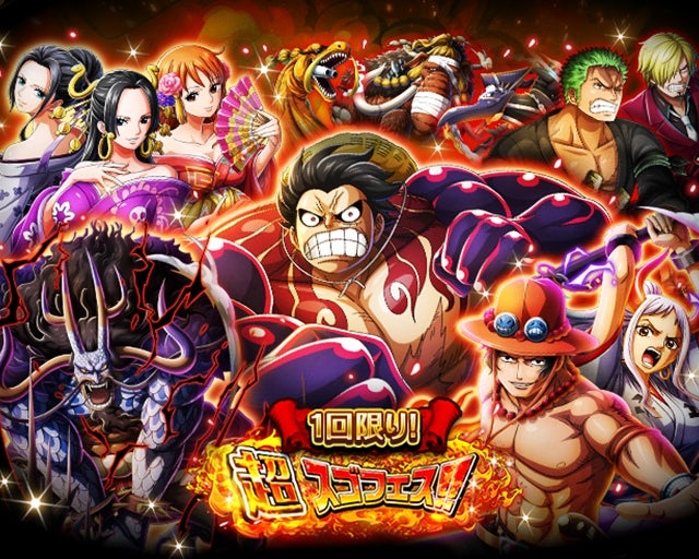 ありがとう トレクル は遂に8周年 本日5 12 木 より8周年の目玉キャラクターであるルフィ ヤマト エース カイドウが超スゴフェスに初登場 株式会社バンダイナムコエンターテインメントのプレスリリース ありがとう トレクル は遂に8周年 本日5 12 木 より8周年の目玉キャラクターであるルフィ ヤマト エース カイドウが超スゴフェスに初登場 株式会社バンダイナムコエンターテインメントのプレスリリース