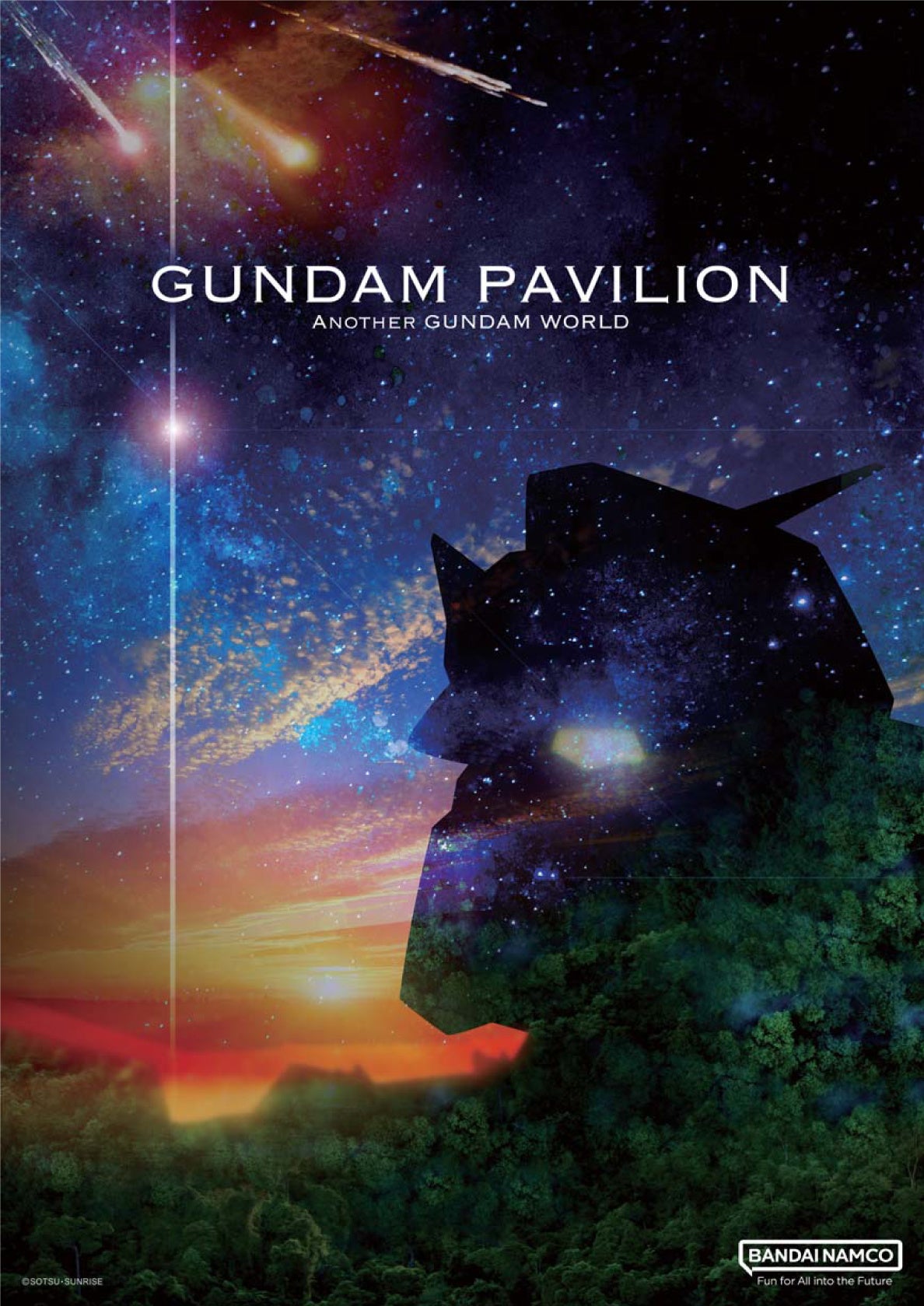 『ガンダムパビリオン（仮称）』キービジュアル