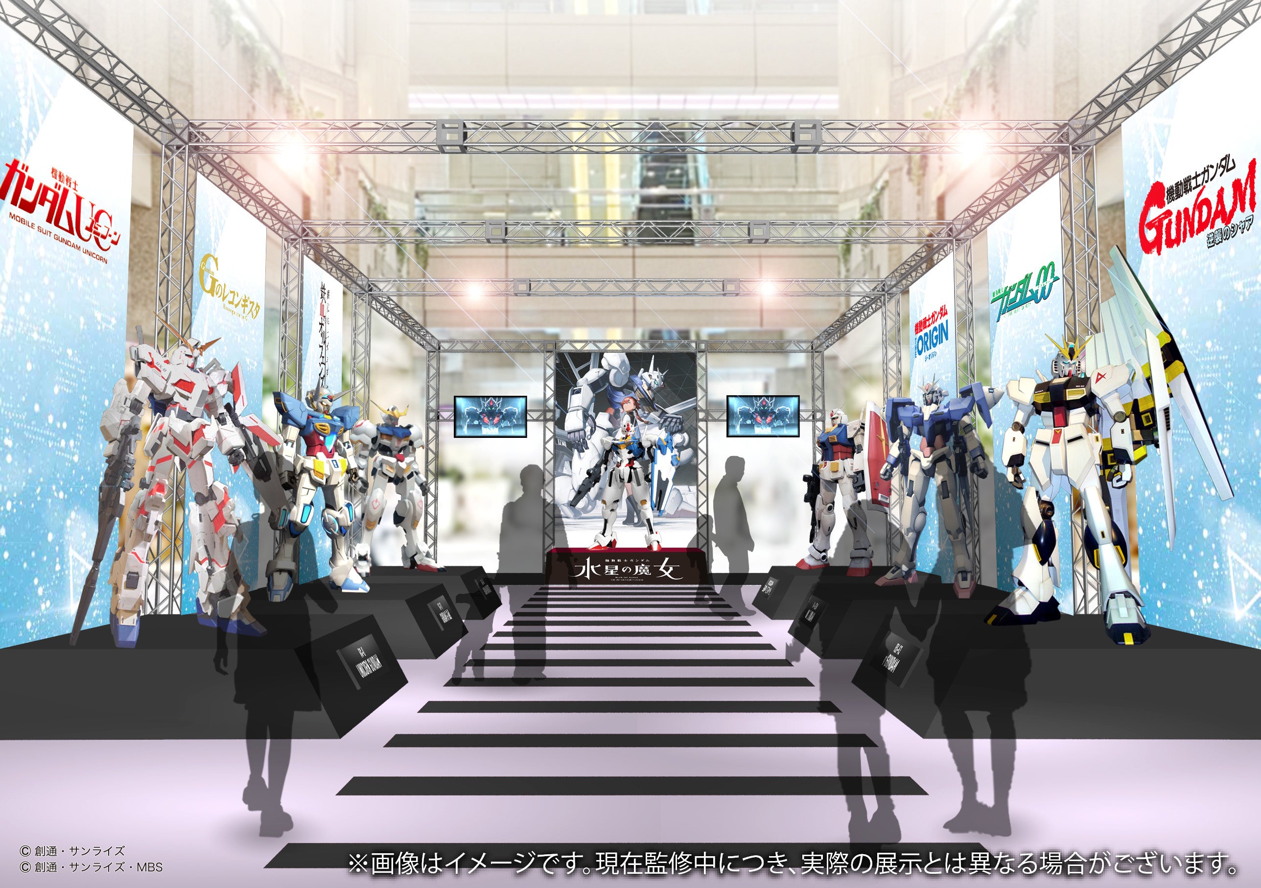 ガンダム立像展示イメージ