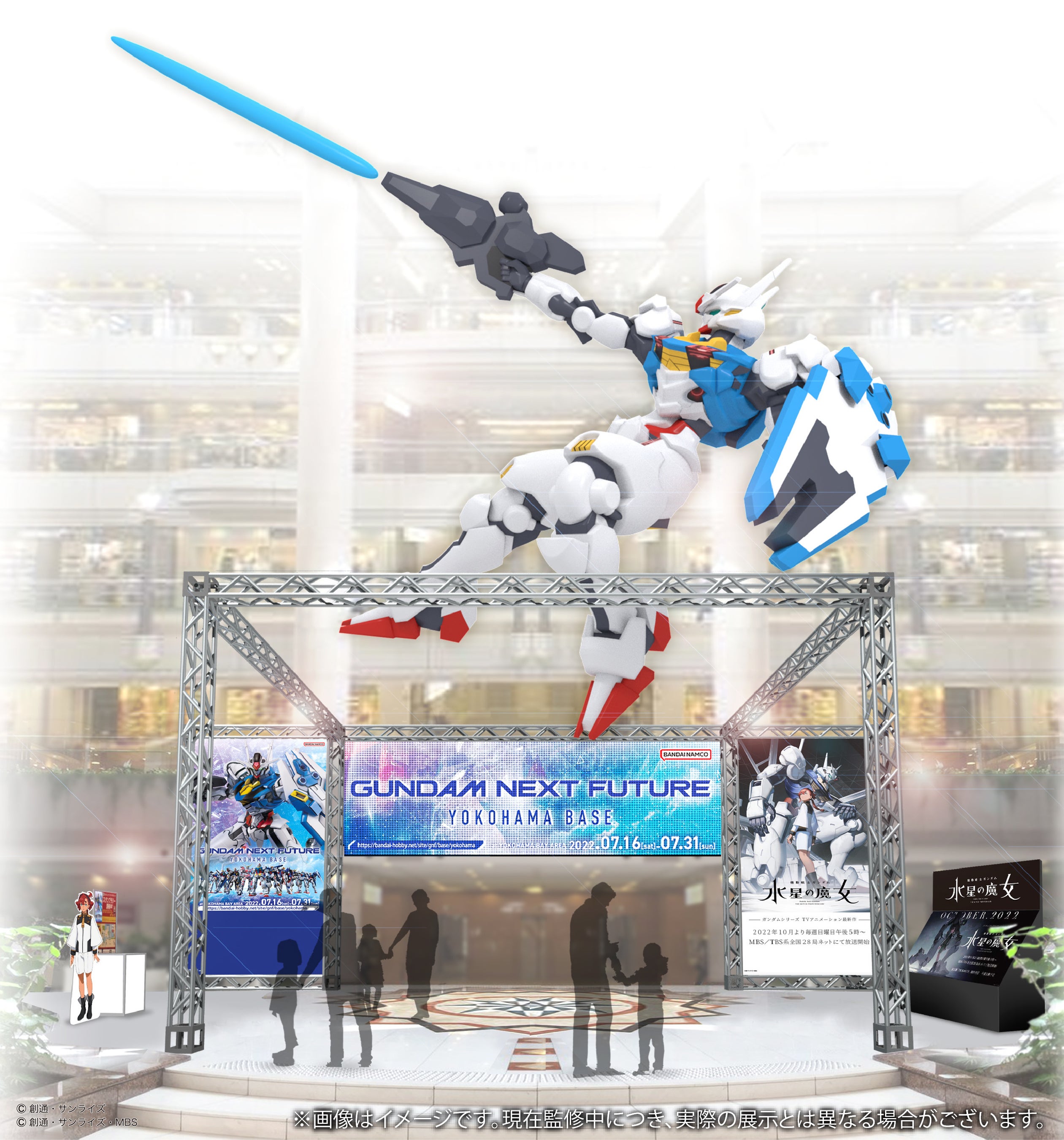 バルーン展示イメージ