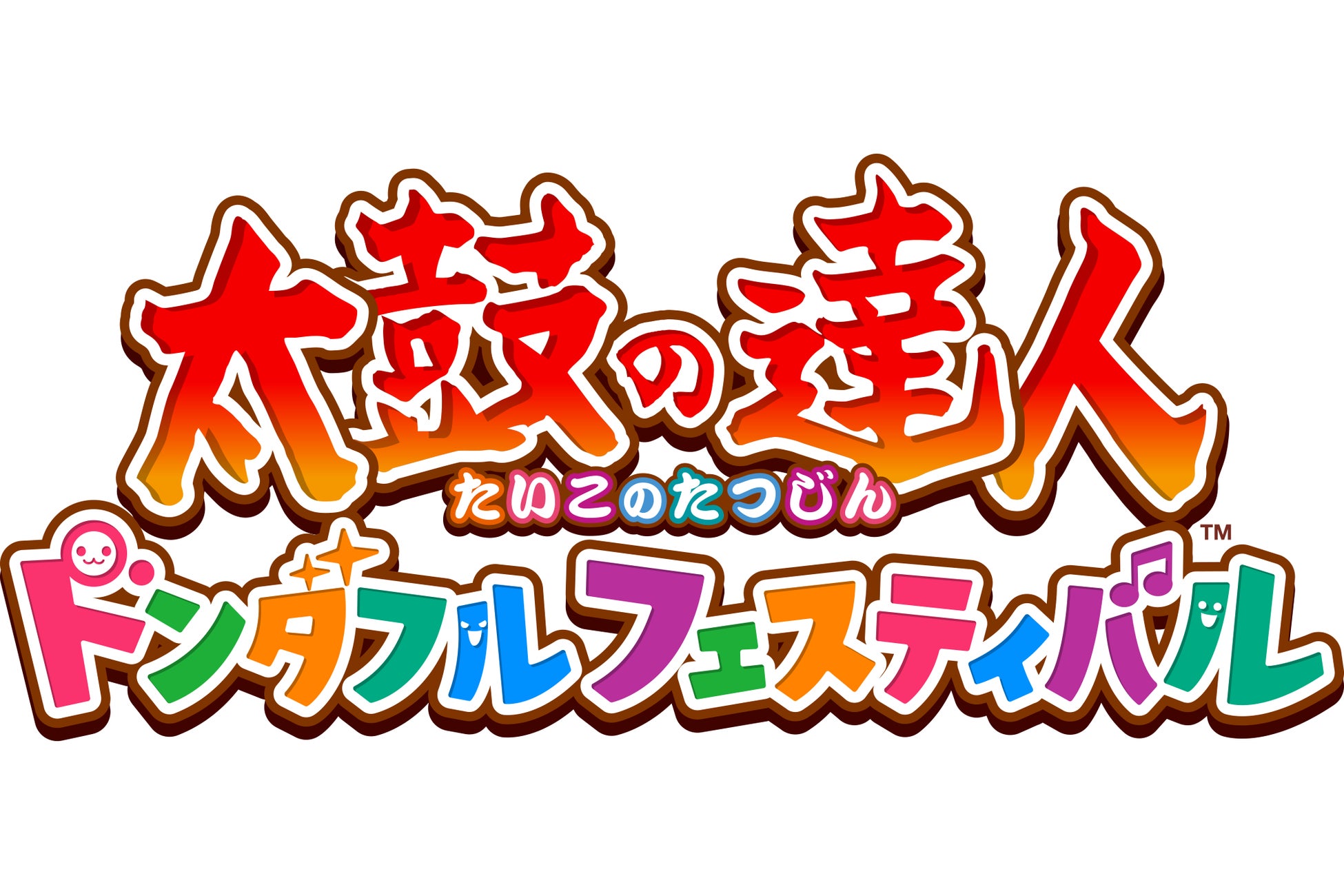太鼓の達人 家庭用ゲーム最新作 Nintendo Switch 太鼓の達人 ドンダフルフェスティバル の発売日が22年9月22日に発売決定 ひとりでも みんなでも 太鼓でトコトンアソビつくそう 株式会社バンダイナムコエンターテインメントのプレスリリース 太鼓の達人 家庭用ゲーム最新作 Nintendo Switch 太鼓の達人 ドンダフルフェスティバル の発売日が22年9月22日に発売決定 ひとりでも みんなでも 太鼓でトコトンアソビつくそう 株式会社バンダイナムコエンターテインメントのプレスリリース