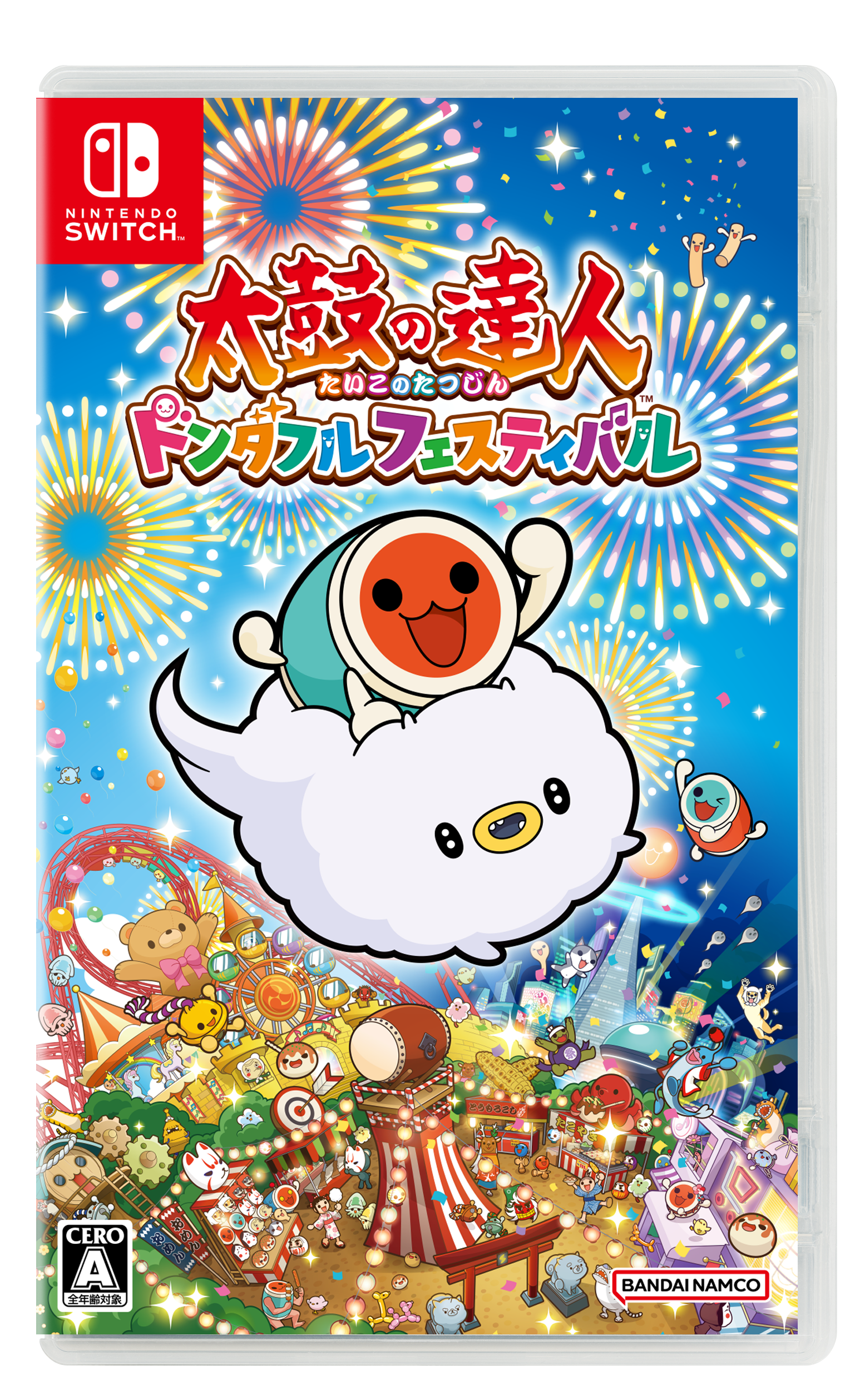 太鼓の達人」家庭用ゲーム最新作!Nintendo Switch™「太鼓の達人ドンダフルフェスティバル」の 発売日が2022年9月22日に発売決定!ひとりでも!みんなでも!太鼓でトコトンアソビつくそう!|株式会社バンダイナムコエンターテインメントの プレスリリース 太鼓の達人」家庭用ゲーム最新作!Nintendo Switch™「太鼓の達人ドンダフルフェスティバル」の 発売日が2022年9月22日に発売決定!ひとりでも!みんなでも!太鼓でトコトンアソビつくそう!|株式会社バンダイナムコエンターテインメントの プレスリリース