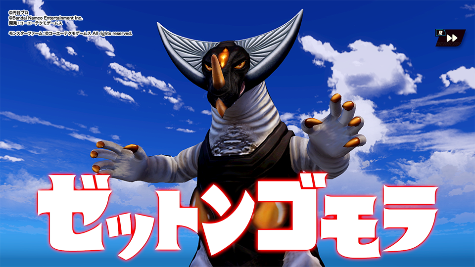 Nintendo Switch™『ウルトラ怪獣モンスターファーム』発表、発売