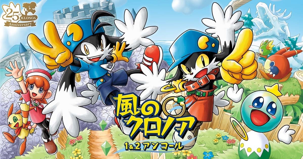 namco　ナムコ　風のクロノア オイラックス　袋　非売品 namco ナムコ 風のクロノア オイラックス 袋 非売品