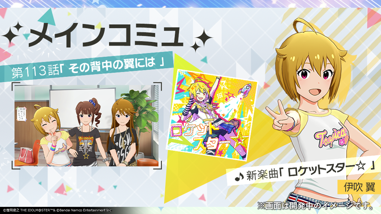23年2月 東京ドームにて アイドルマスター シリーズ５ブランドが集う合同ライブの開催が決定 株式会社バンダイナムコエンターテインメントのプレスリリース