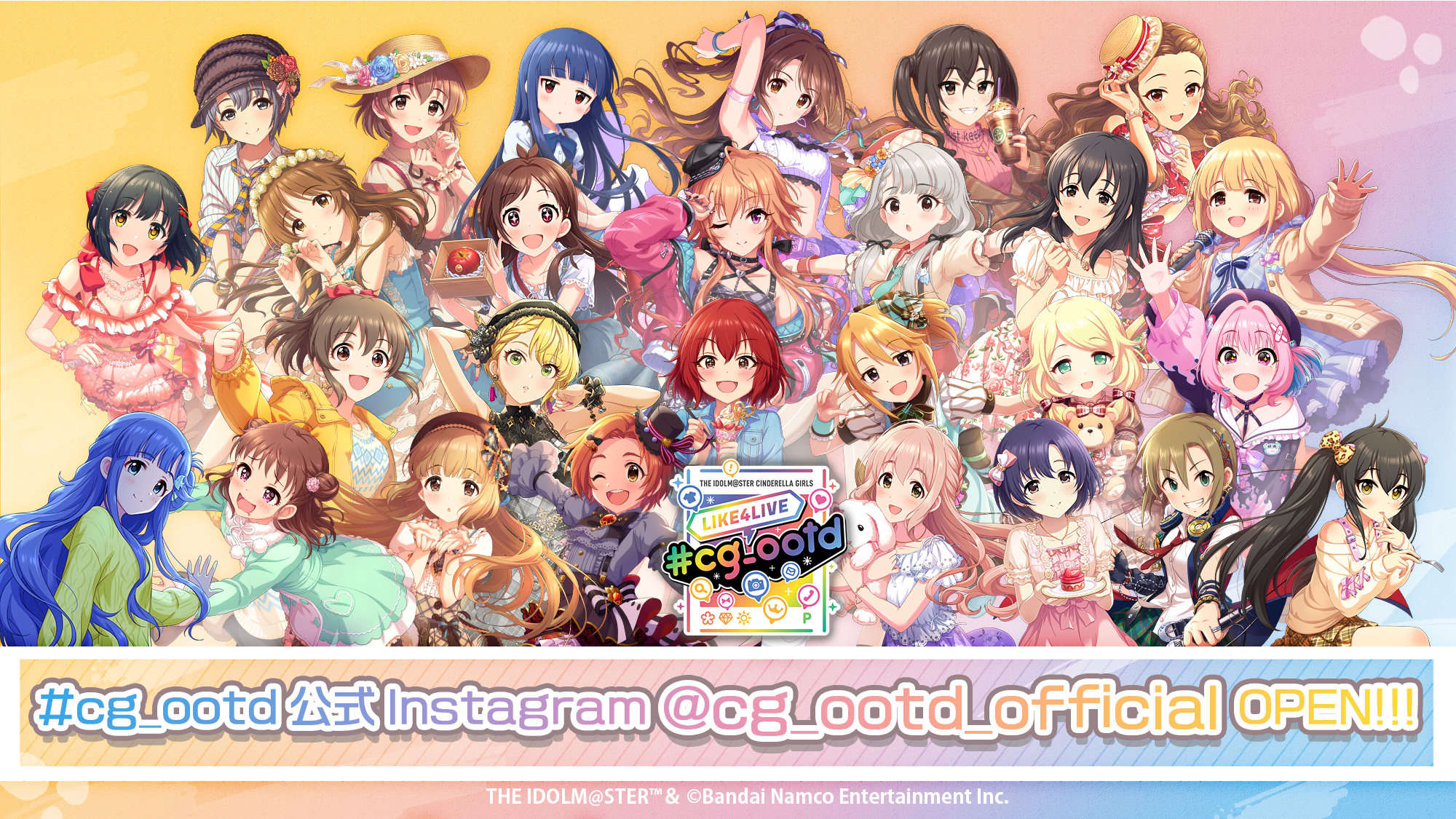 23年2月 東京ドームにて アイドルマスター シリーズ５ブランドが集う合同ライブの開催が決定 株式会社バンダイナムコエンターテインメントのプレスリリース