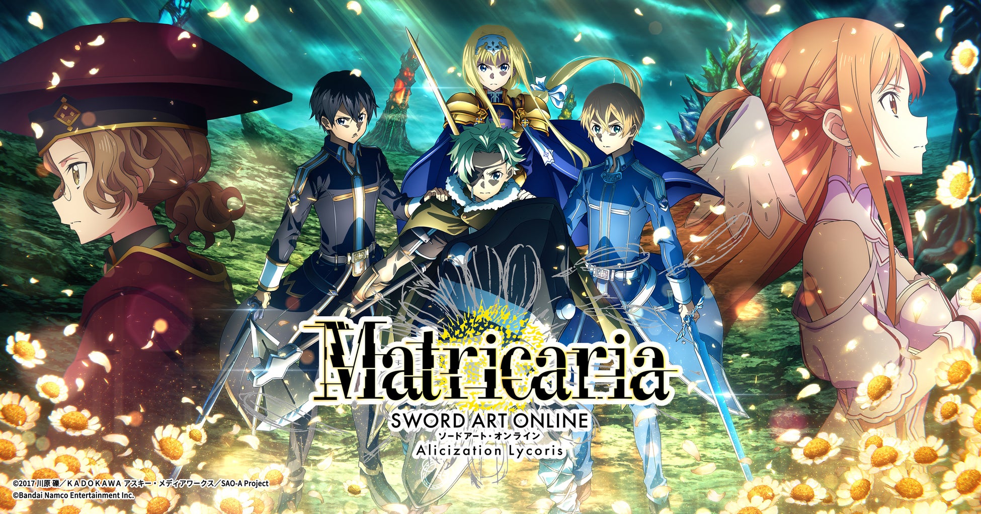 ソードアート オンライン アリシゼーション リコリス 有料大型拡張dlc 後編 Matricaria 配信中 最新映像も公開 株式会社バンダイナムコエンターテインメントのプレスリリース ソードアート オンライン アリシゼーション リコリス 有料大型拡張dlc 後編 Matricaria 配信中 最新映像も公開 株式会社バンダイナムコエンターテインメントのプレスリリース