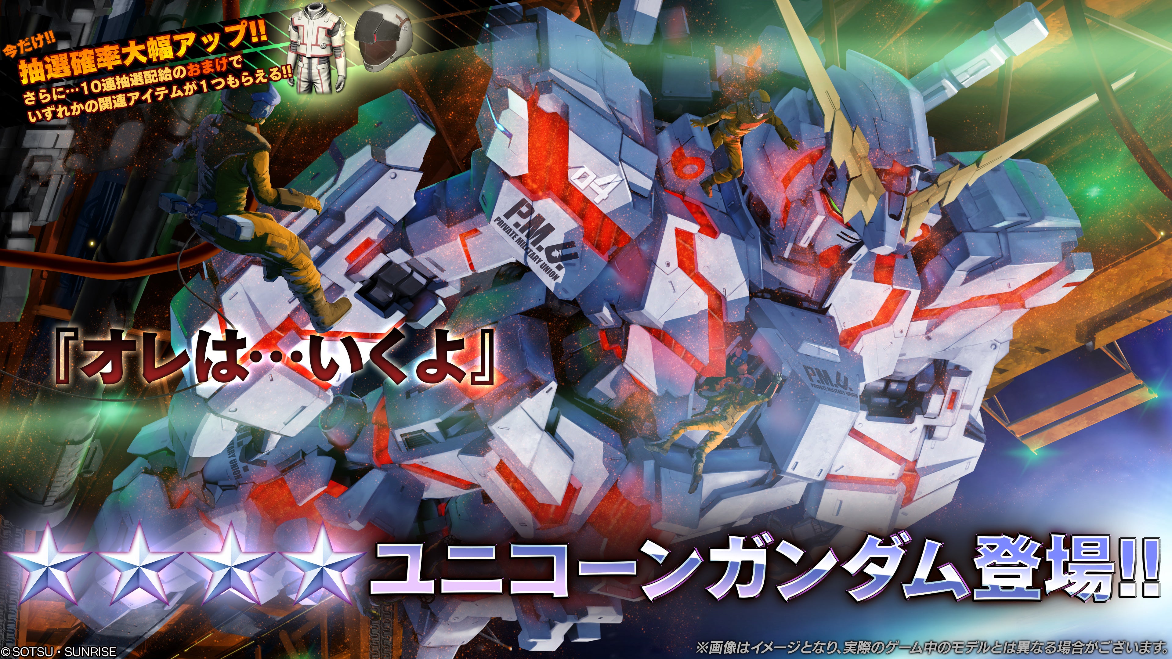 ゲームポスター４枚セット　バトルフォーメーション　機動戦士ガンダム ゲームポスター4枚セット バトルフォーメーション 機動戦士