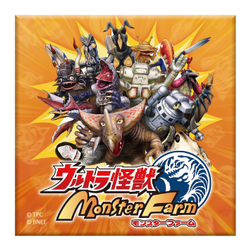 Nintendo Switch™『ウルトラ怪獣モンスターファーム』パッケージ版早期