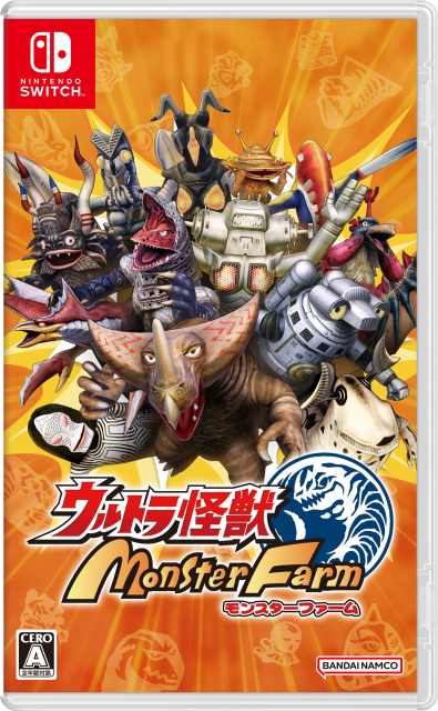 Nintendo Switch™『ウルトラ怪獣モンスターファーム』パッケージ版早期