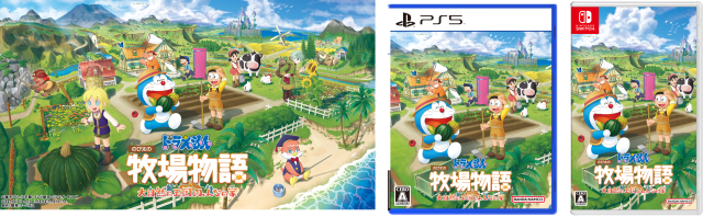 Nintendo Switch Playstation 5 Steam ドラえもん のび太の牧場物語 11月2日 水 発売決定のお知らせ 株式会社バンダイナムコエンターテインメントのプレスリリース
