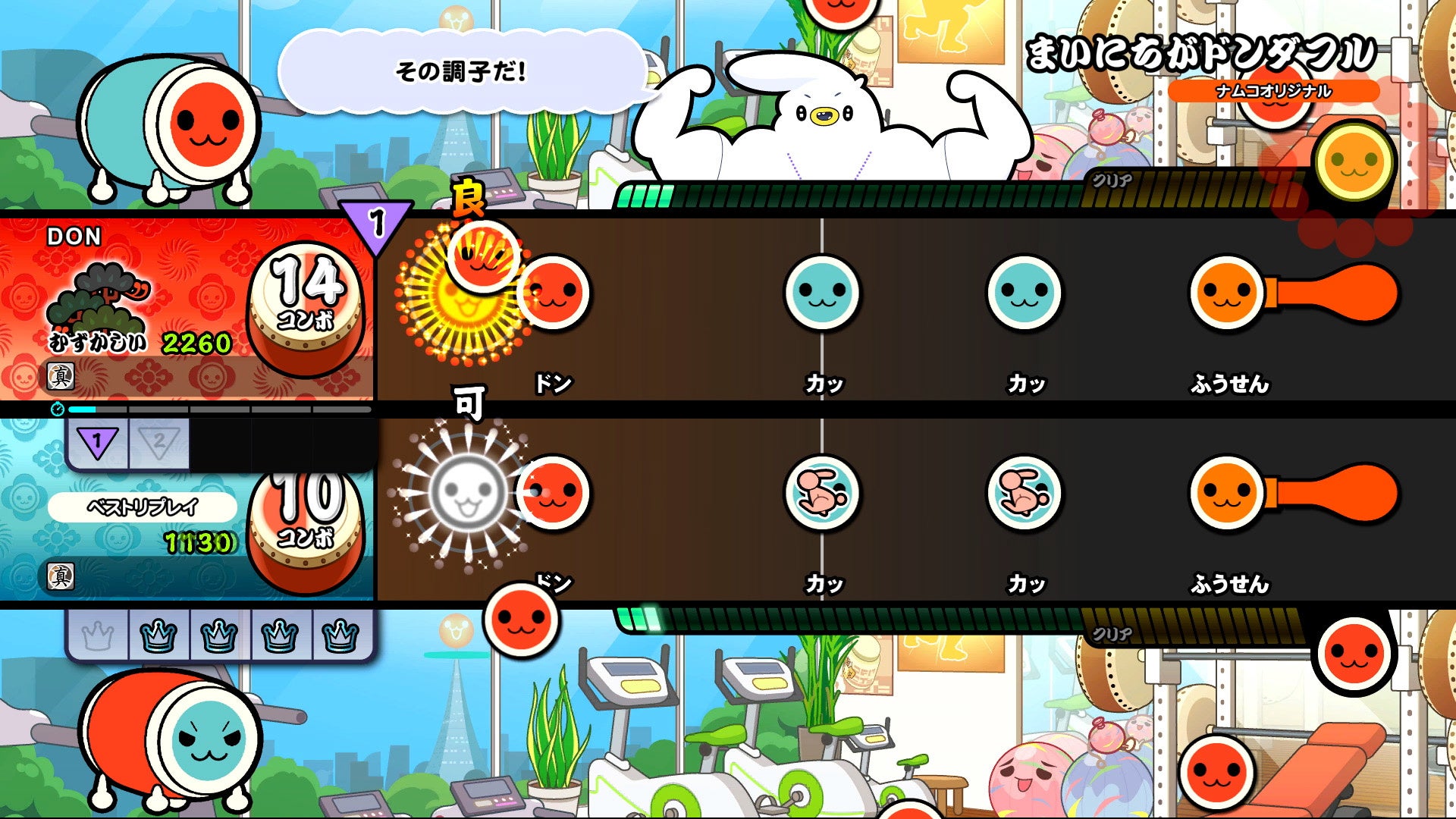 太鼓の達人 ドンダフルフェスティバル 体験版配信開始 ダウンロード版予約開始 さらに 有料楽曲サブスクリプションサービス 太鼓ミュージックパス 収録楽曲の一部となる330曲を先行公開 株式会社バンダイナムコエンターテインメントのプレスリリース 太鼓の達人 ドンダフルフェスティバル 体験版配信開始 ダウンロード版予約開始 さらに 有料楽曲サブスクリプションサービス 太鼓ミュージックパス 収録楽曲の一部となる330曲を先行公開 株式会社バンダイナムコエンターテインメントのプレスリリース