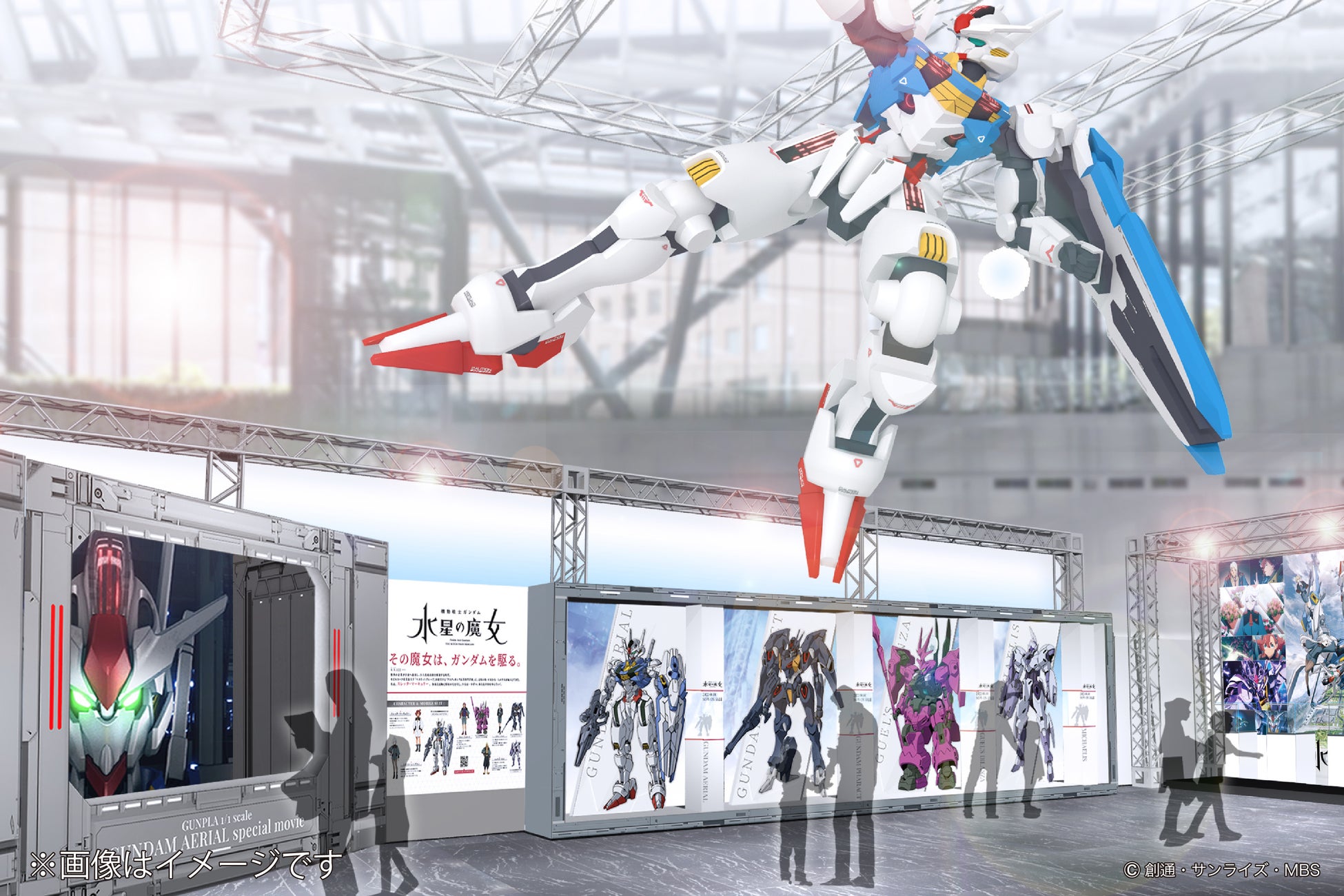 『機動戦士ガンダム 水星の魔女』主人公機ガンダム・エアリアルの全高約7mのバルーンイメージ