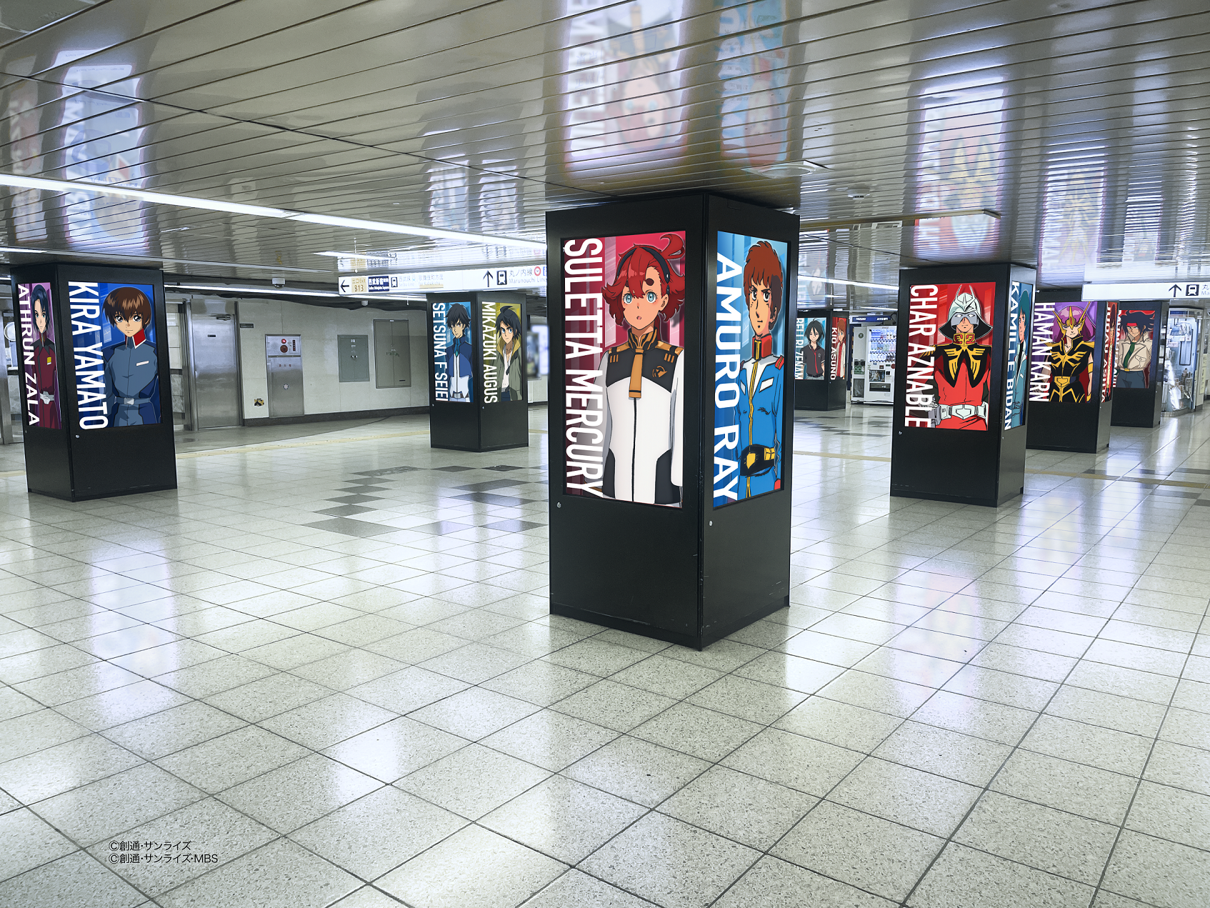 東京メトロ新宿駅　メトロコンコースビジョン スペシャル演出