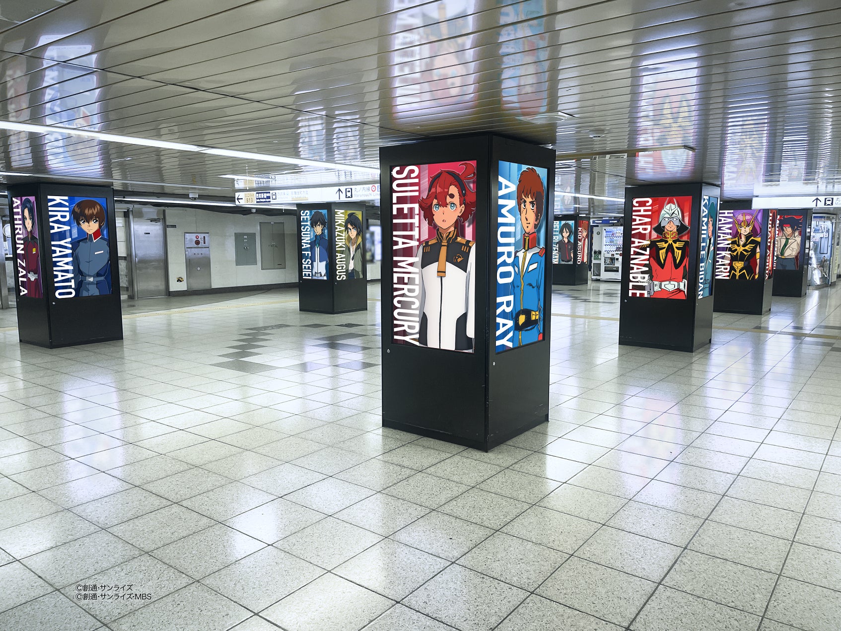 東京メトロ新宿駅 メトロコンコースビジョン スペシャル演出