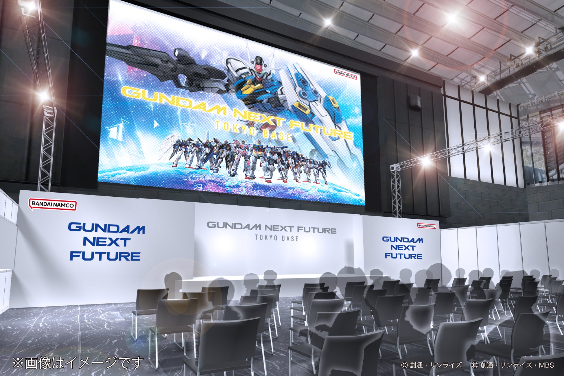 日替わりのスペシャルステージイメージ