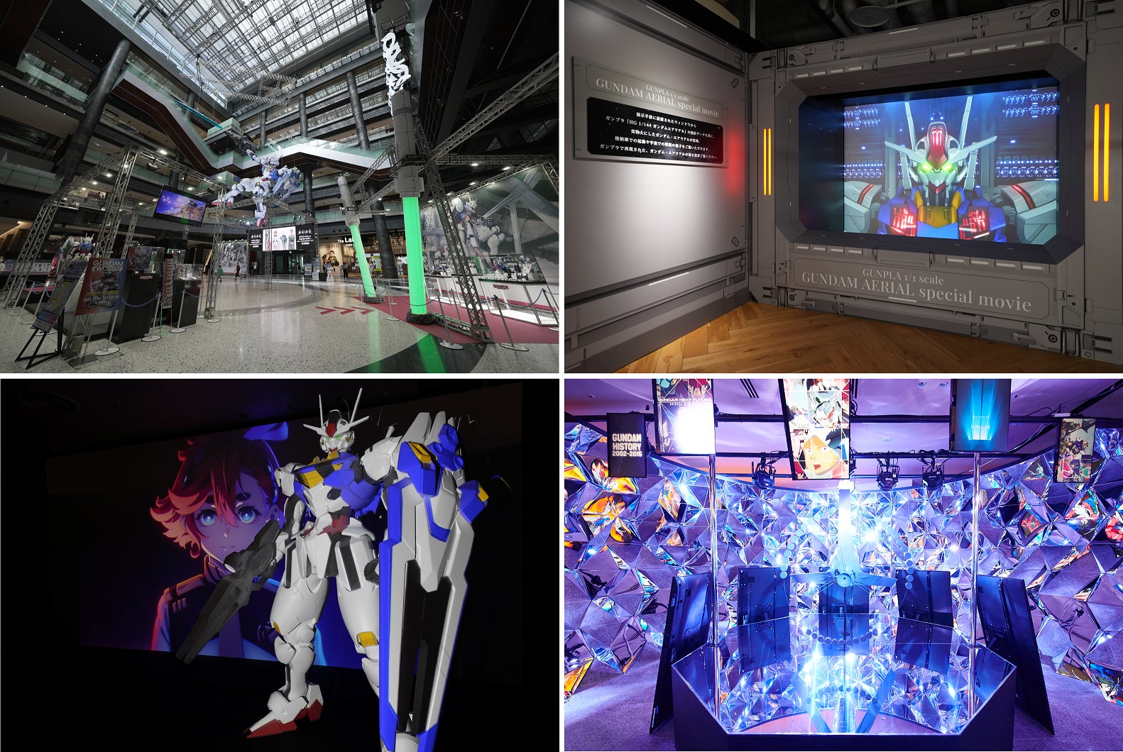 会場イメージ1(日本各地の会場の様子)