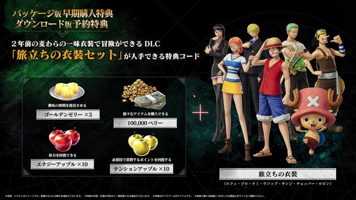 当選人数10名ワンピース ONEPIECE オデッセイ オリジナルパブミラー 当選人数10名ワンピース ONEPIECE オデッセイ オリジナルパブミラー