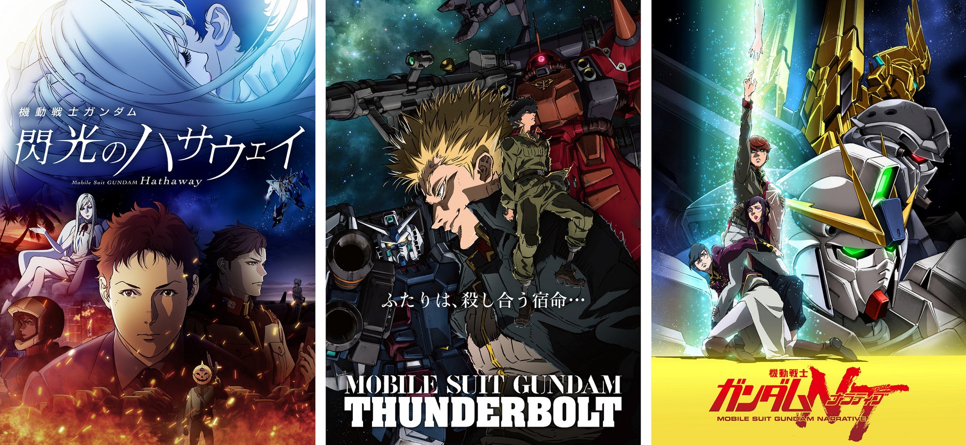 ガンダムシリーズ45周年とガンプラ45周年に向けたプロジェクト Gundam Next Future Road To 25 を発表 株式会社バンダイナムコエンターテインメントのプレスリリース ガンダムシリーズ45周年とガンプラ45周年に向けたプロジェクト Gundam Next Future Road To 25 を発表 株式会社バンダイナムコエンターテインメントのプレスリリース