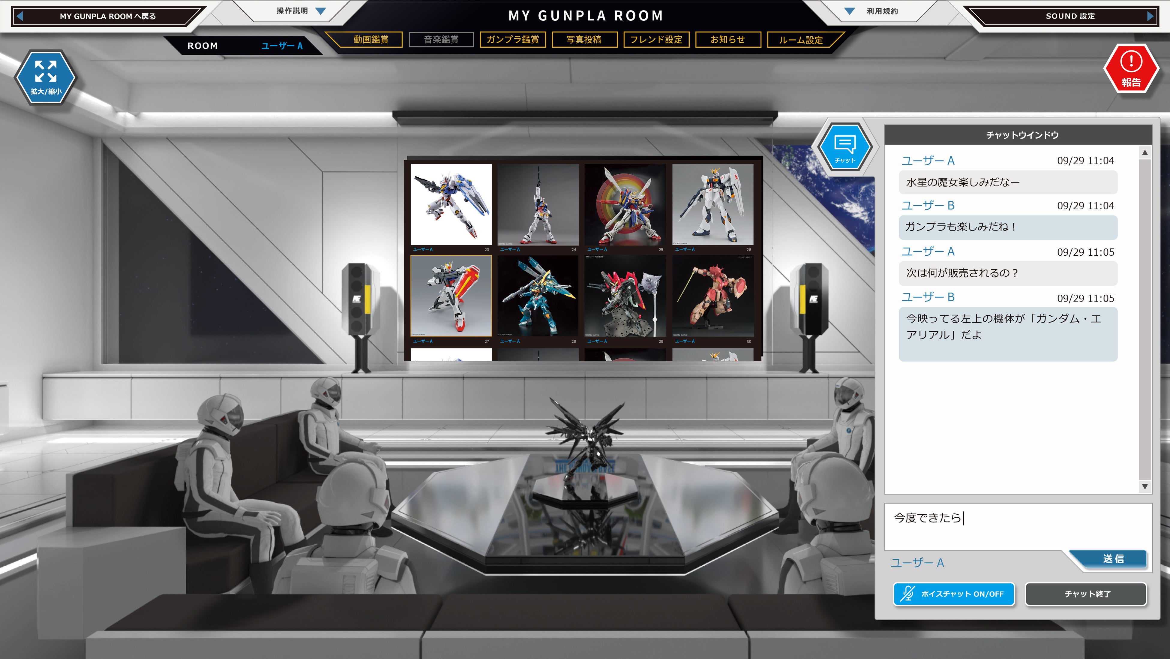 THE GUNDAM BASE VIRTUAL WORLD 2