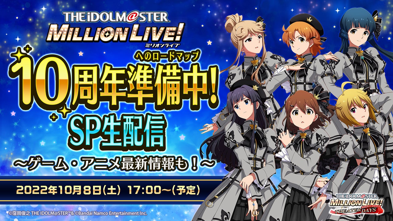 しゅにースマスロ実機 アイドルマスターミリオンライブ お取り寄せ商品】ビスティ パチスロ アイドルマスター ミリオン