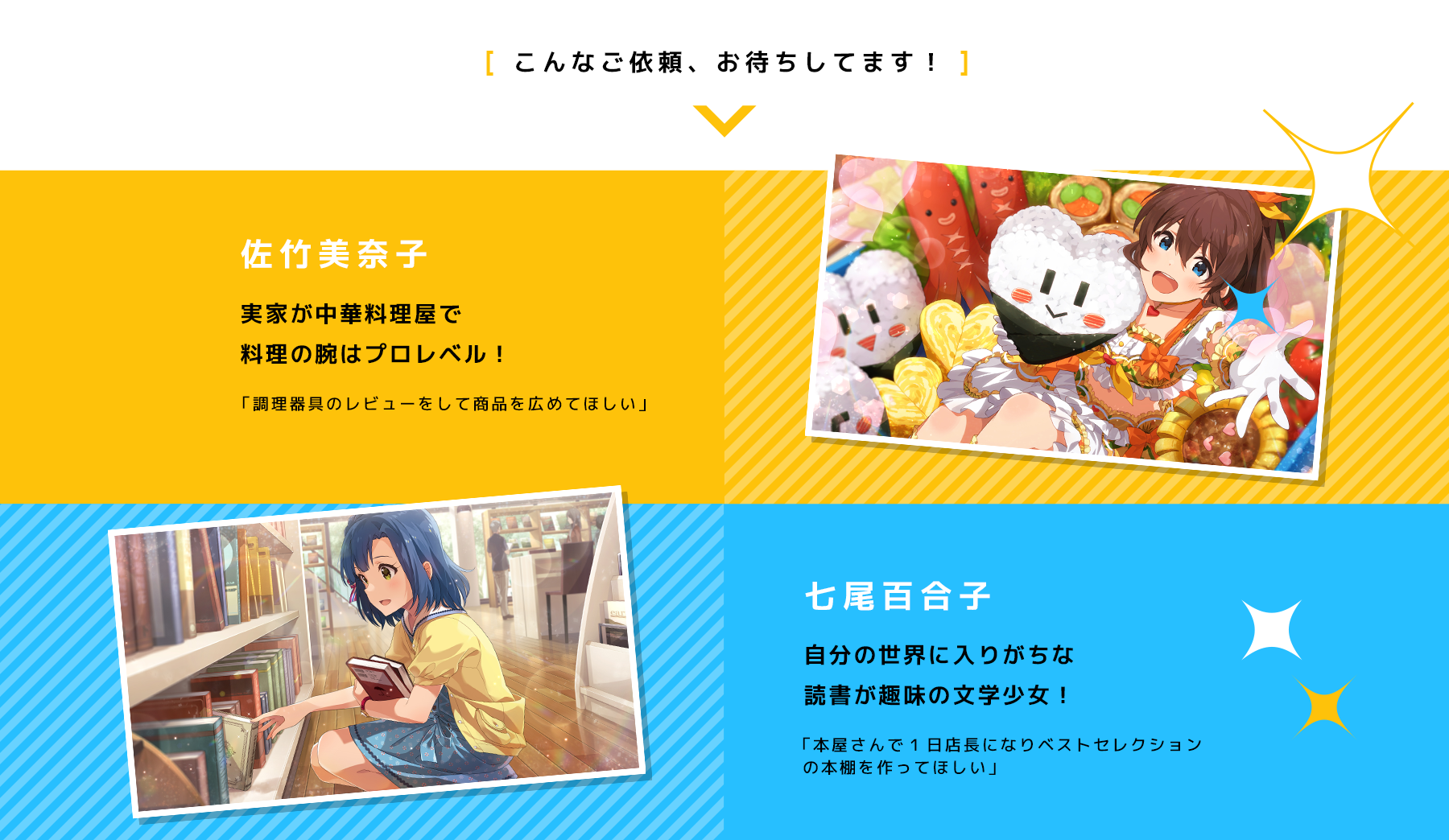 アイドルマスター ミリオンライブ！ 765プロダクション プロデューサー