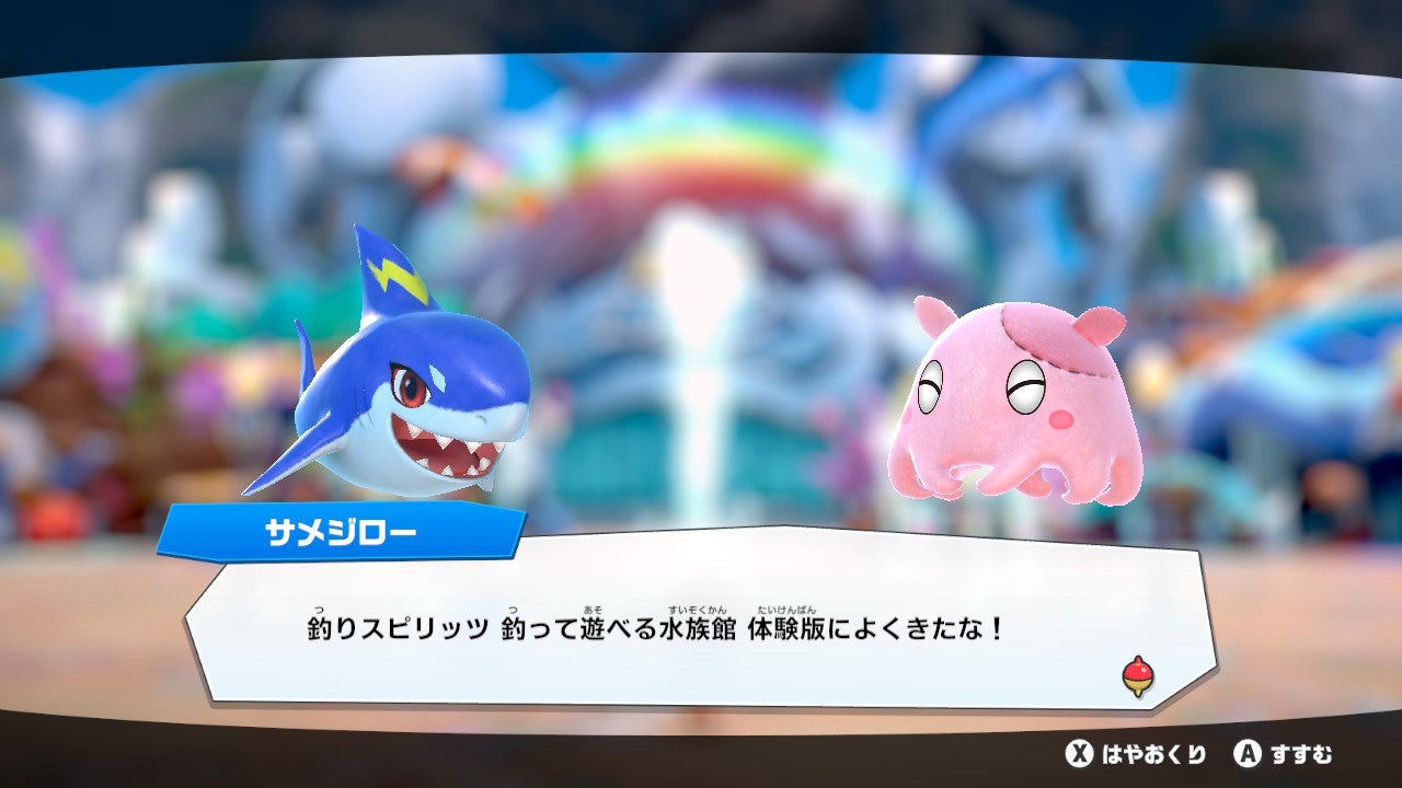 釣りスピリッツ 釣って遊べる水族館 通常版 91mqIvM3+uL._AC_SY200_QL15_.jpg