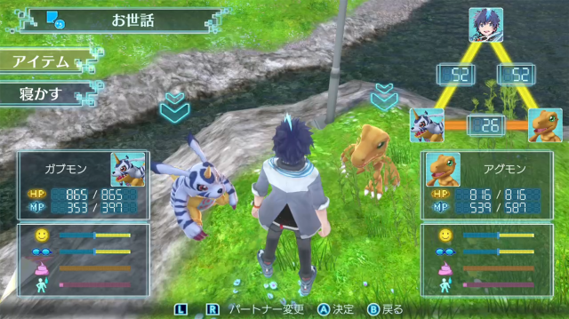 Nintendo Switch ™版「デジモンワールド-next 0rder-INTERNATIONAL